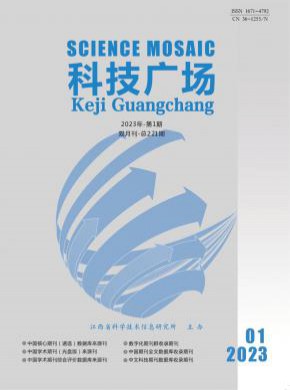 科技广场期刊